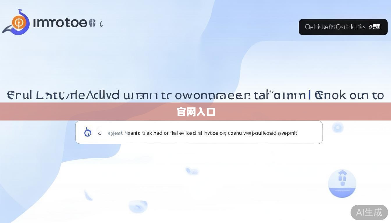 imtoken钱包官网入口在哪里下载安全地址